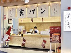 -银座仁志川GinzaNishikawa(长宁龙之梦店)