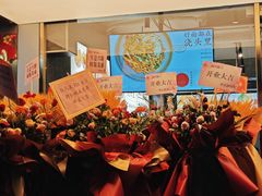 -圳兴面王·拌川·特色炒面(福田车公庙店)