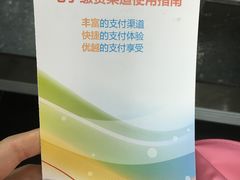 -歌华有线(望京营业厅店)