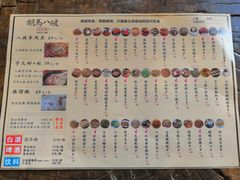 菜单-胡马八破·川菜小馆(高新万达店)