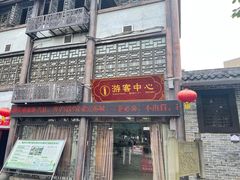 -南关石牌坊古镇