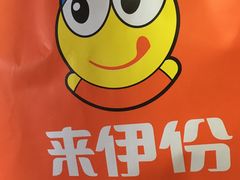 -来伊份(金港大道二店)