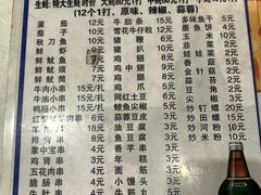 价目表-蚝哥花姐湛江烤生蚝(美丽湾市场店)