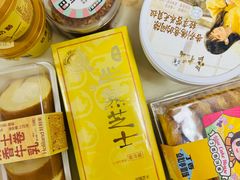 -好利来(红旗万达店)