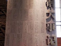 -鞍钢博物馆