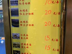 -清真老西北角温记粘食店(长沙路店)