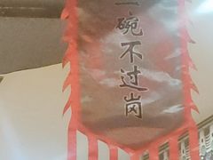 -炭虎子水浒烤肉(梦时代店)