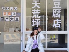 -江南天池