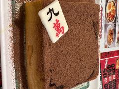 -九龙冰室(新中关购物中心店)