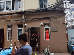 -玉华饮食店(茅台路店)