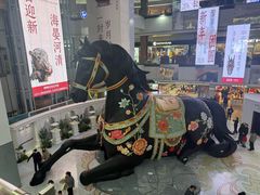 -北京世纪金源购物中心(远大路店)