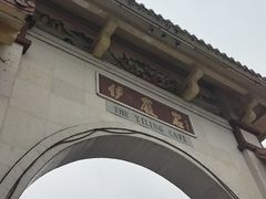 -伊岭岩风景区