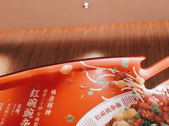 -遇见小面(凯德广场店)