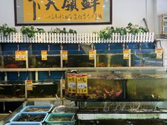 -鑫悦楼煎蟹·16年海鲜大排档