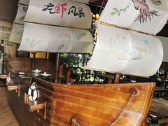 -龙虾风暴(松江店)