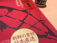 -昱匠·日本料理(金融街店)