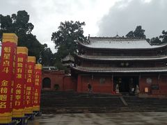 -七曲山风景区