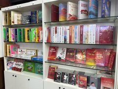 -新华书店(新街口旗舰店)