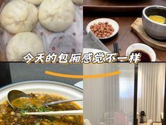 -静海名悦·私宴(大生店)