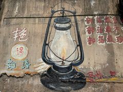 -马灯部落·西湖边的创意山景餐厅(虎跑动物园店)