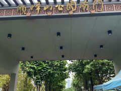 -顺峰山公园