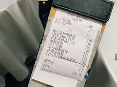 账单-维园悦谱·海派家常菜(乌鲁木齐南路店)
