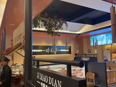 -将军府·鸡毛店(武侯祠店)