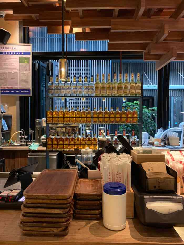 宜北町·去茶山(太古里店)-"新品特调葡萄茉莉 比较清甜 但是默认.