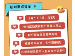 -国华商场
