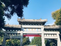 -千佛山风景名胜区