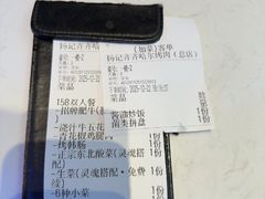 -杨记齐齐哈尔烤肉(总店)