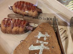 -多乐之日(和平伊势丹店)
