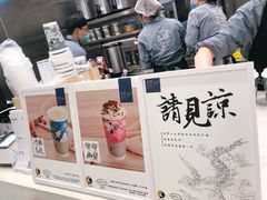 -茶理宜世(岭南站NOVA店)