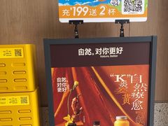 -混果汁(前海嘉里中心店)