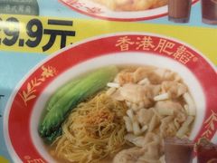 -肥韬茶餐厅(海上世界店)