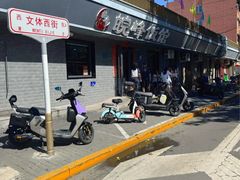 -北大地皖峰饭馆