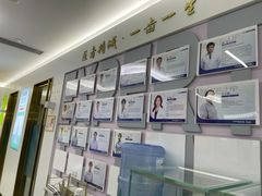 -美可普口腔医院(东街分店)