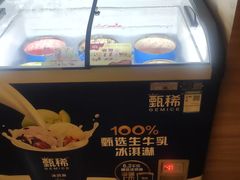 -山水温泉