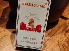 -汉小城·老铫子藕汤·乡野湖北菜(江汉路吉庆街店)