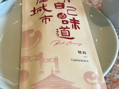 -红樱桃·欢乐餐厅(太原里店)