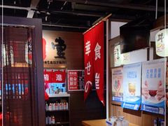 -二丁目食堂(浑南花园城店)