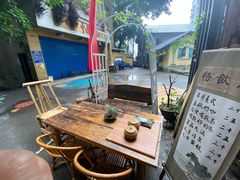 -悟饮门市景店