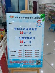 -佳贝爱益智主题儿童乐园(乐尔乐旗舰店)