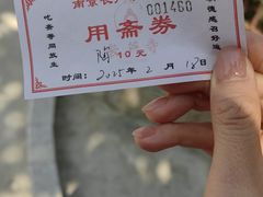 -太子山公园(园东路)