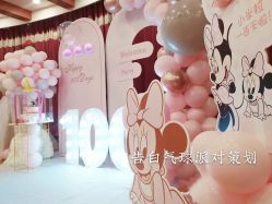 点击看大图 -告白气球派对策划·求婚·订婚宴·宝宝宴·生日派对