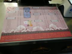菜单-茉沏(万科美好广场店)
