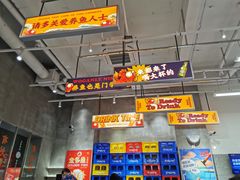 -金多鱼大排档·烤鱼·烧烤·宵夜(江南水都店)