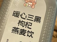 -肯德基(建外SOHO店)