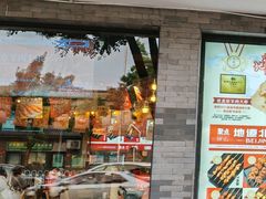 -聚点串吧·北京烧烤(赵登禹路店)