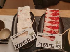 -山缓缓火锅(上海闵行龙湖店)